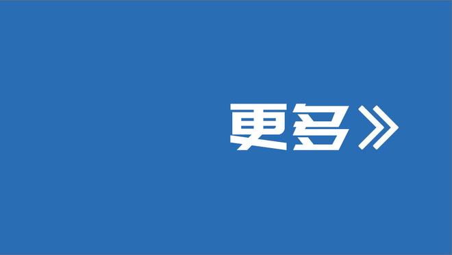 还记得他吗？进球后“丧尸爬行”的戈米斯，将在亚冠赛场对阵山东